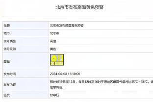 就是干！爱德华兹上半场9中5&罚球5中5 得到15分1板2助